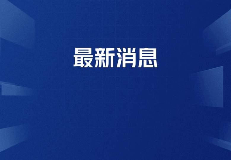 NBA季后赛补水争议升级：联盟新规遭球员集体炮轰