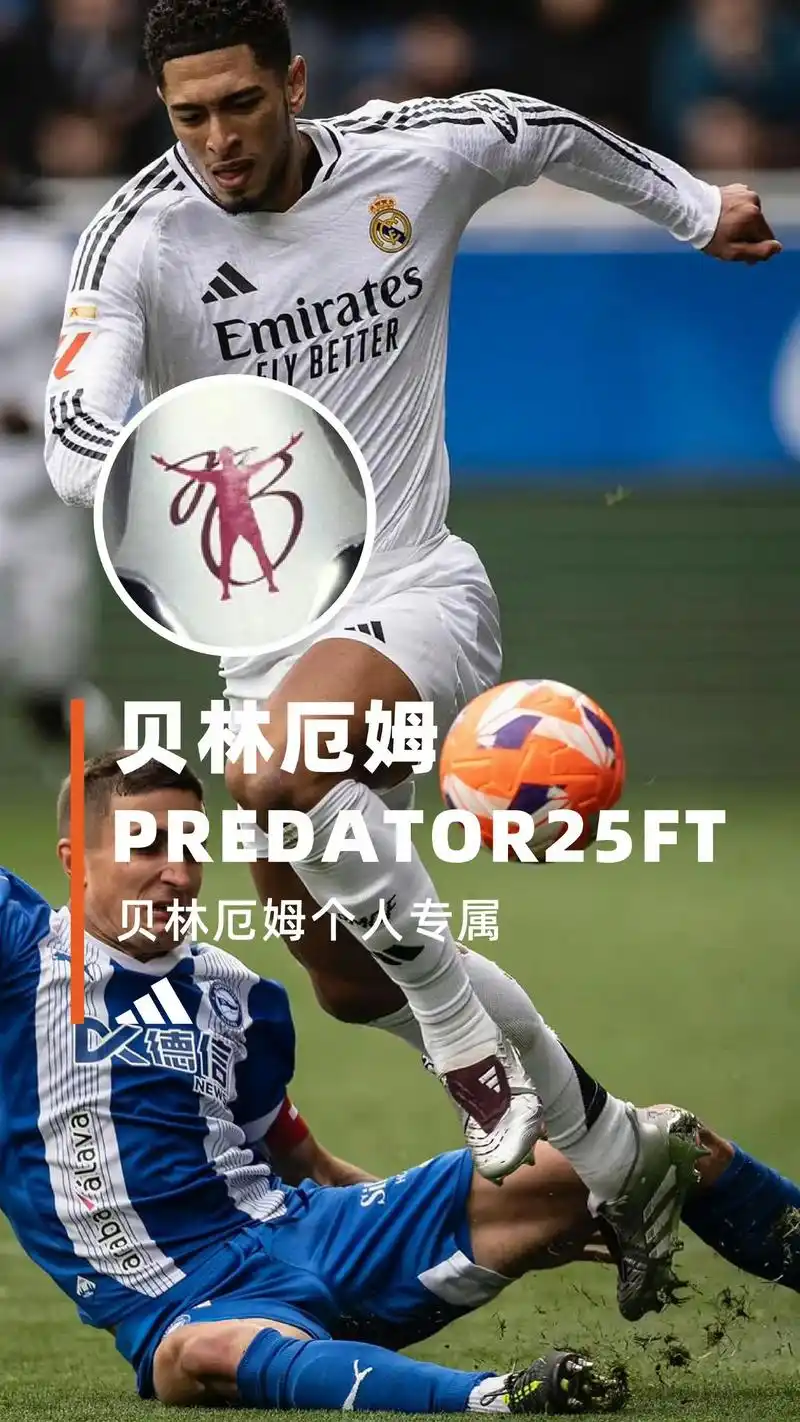 阿迪达斯阵营再变天？三巨头转会暗战引爆今夏球鞋江湖
